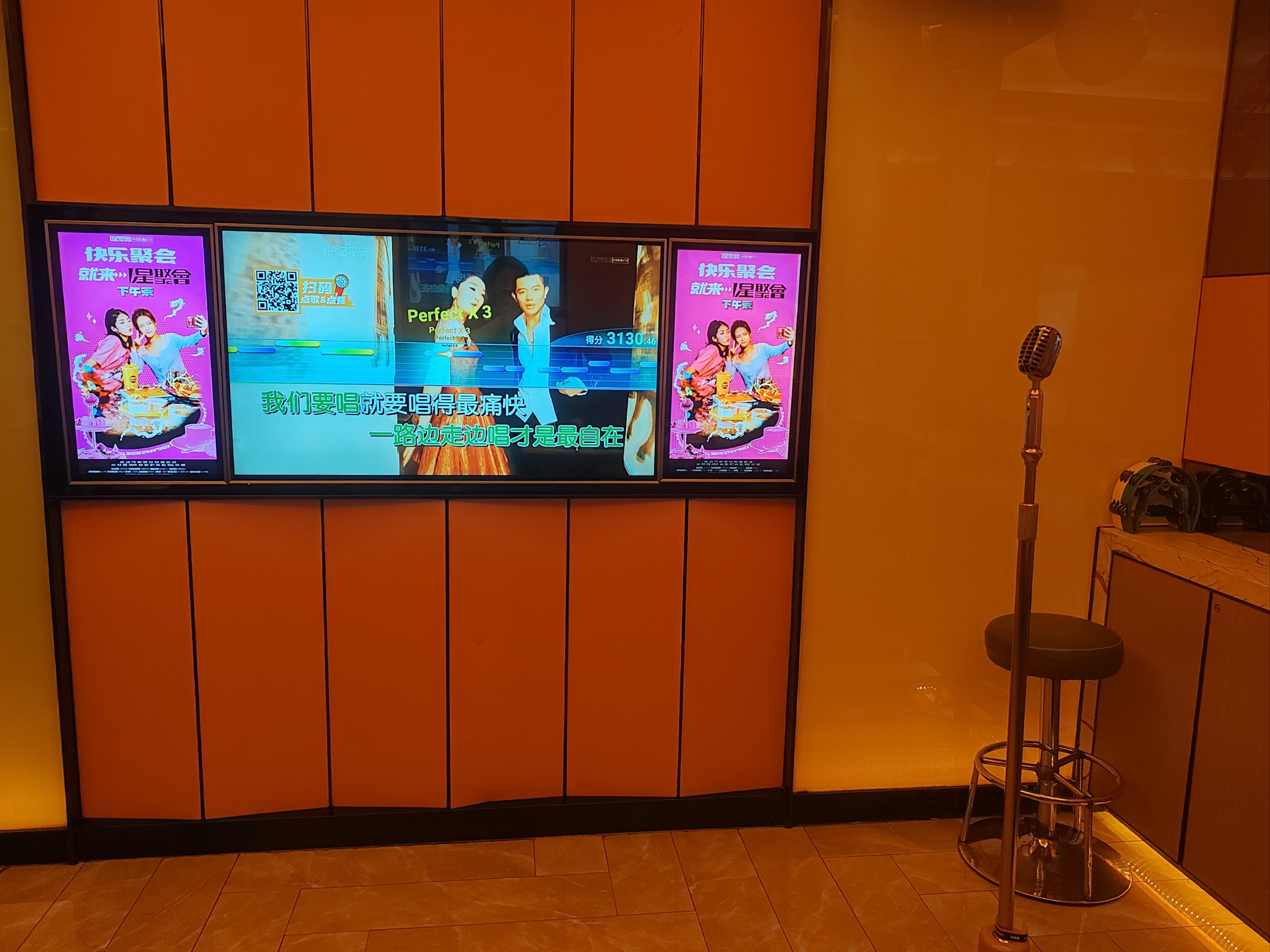 淮南商务ktv及商务ktv怎么算指南-八公山区ktv预订